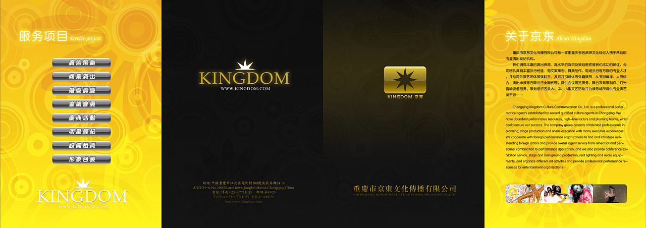 京东文化传播，专业引领未来——文化经纪人服务全解析
