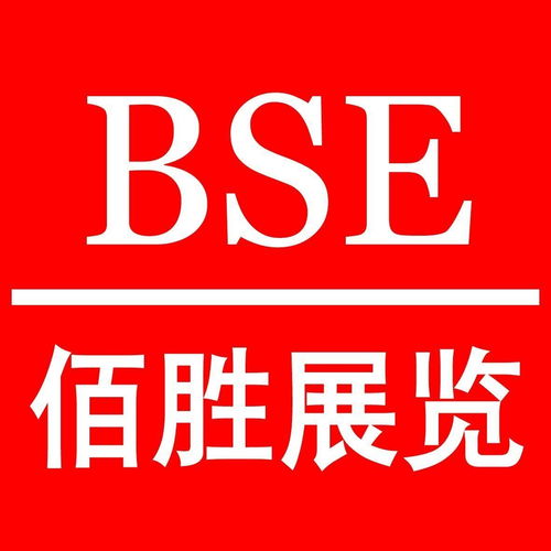 广州市佰胜展览文化经纪服务的专业化之路 搭建艺术与市场的桥梁