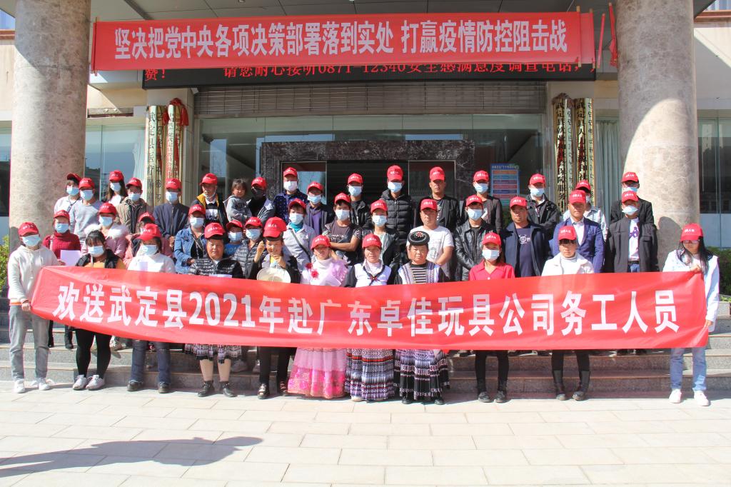 劳务经纪人蔡继荣:我要带动更多的苗族同胞外出务工挣钱