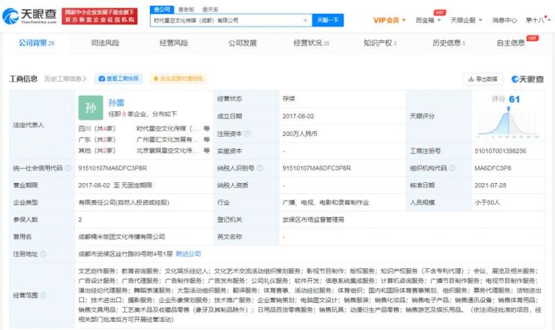 &ldquo;出道&rdquo;4天就解散,平均年龄8岁的天府少年团凉了!爱奇艺表态:取消未来几年偶像选秀节目